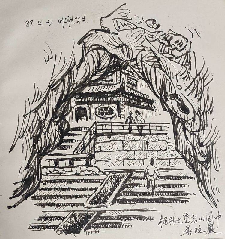 《灕江秀色》 (鋼筆寫生)《桂林象鼻山》 (鋼筆寫生)1989年我描繪桂林