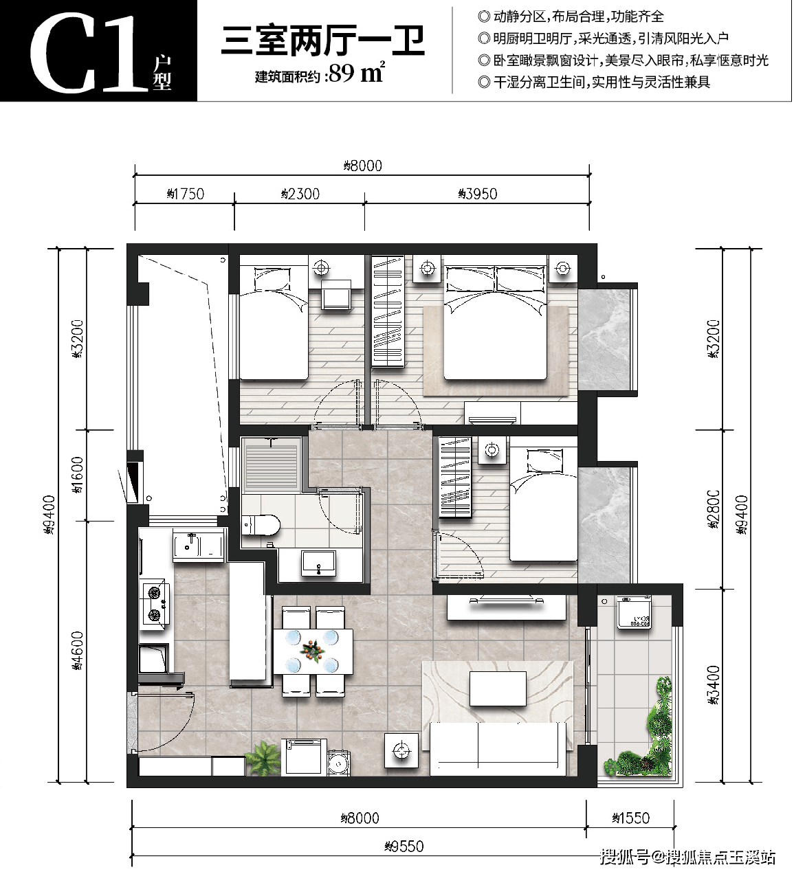 俊发观云海跃层户型图图片