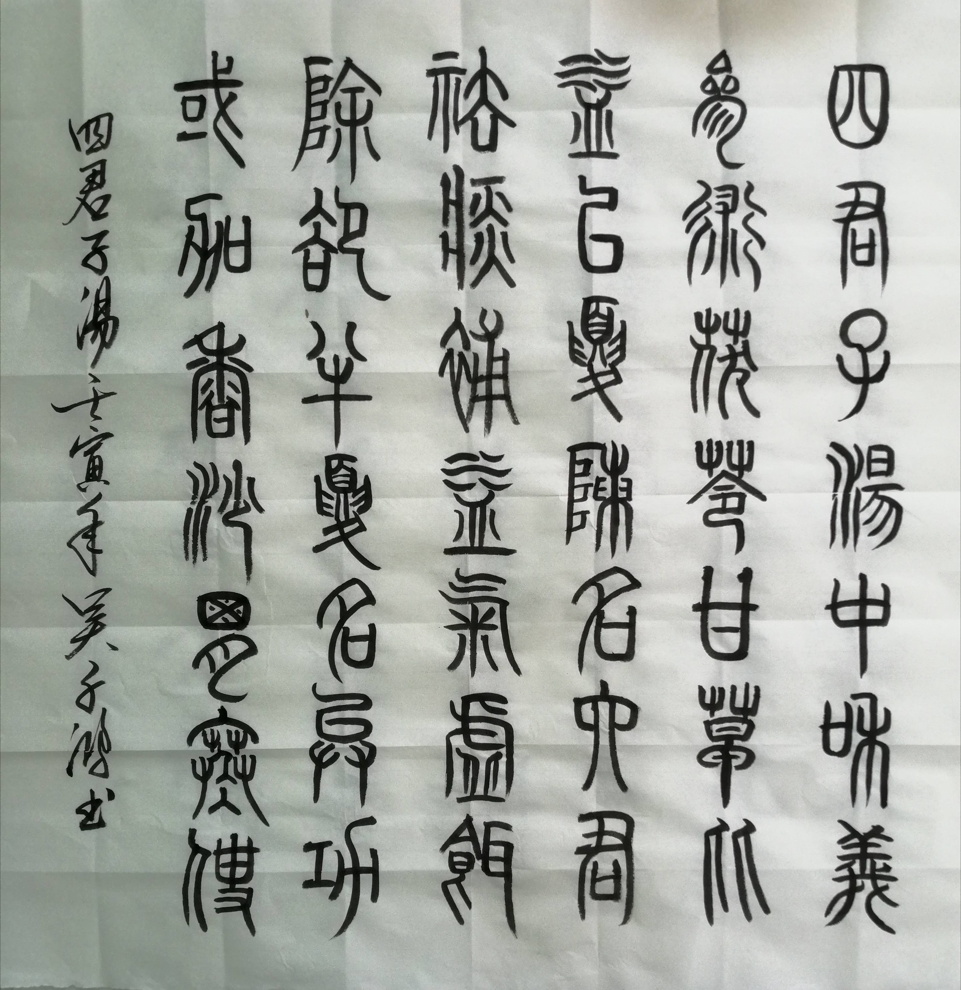 吴雄吴千鸿