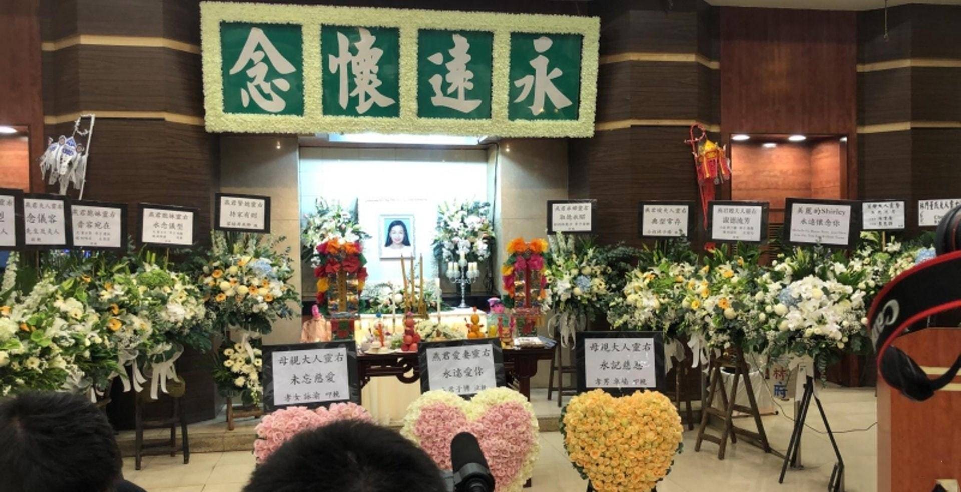 前tvb主播林子博为妻子设灵,古天乐汪明荃送花牌_董燕君_灵堂_马浚伟