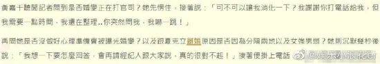 《爸爸3》夏天父母官宣离婚！模范父亲夏克立竟如此花心，结婚16年却偷腥不断