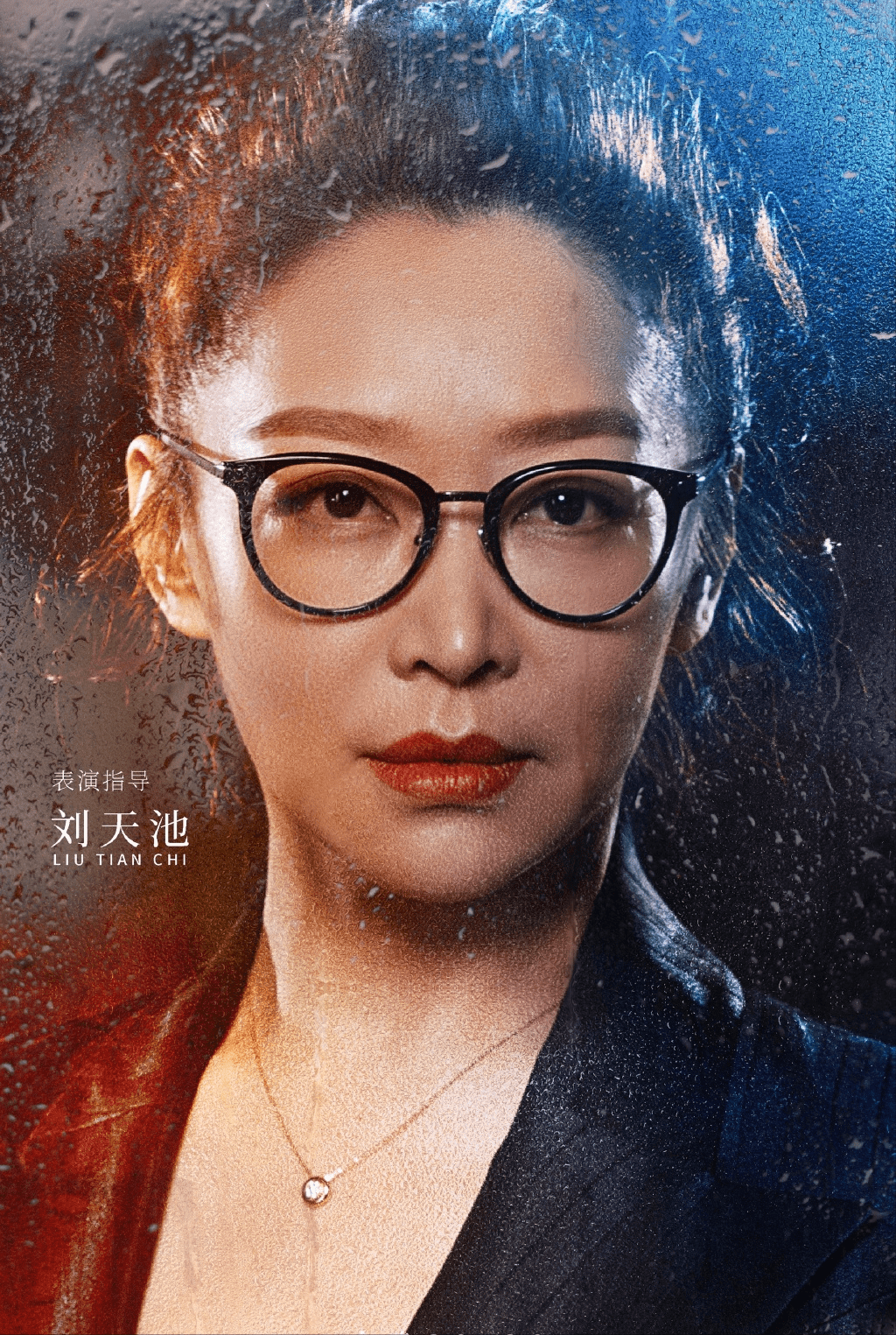 原创教师刘天池嫁小两岁著名演员祖峰十二年无子女依然幸福美满