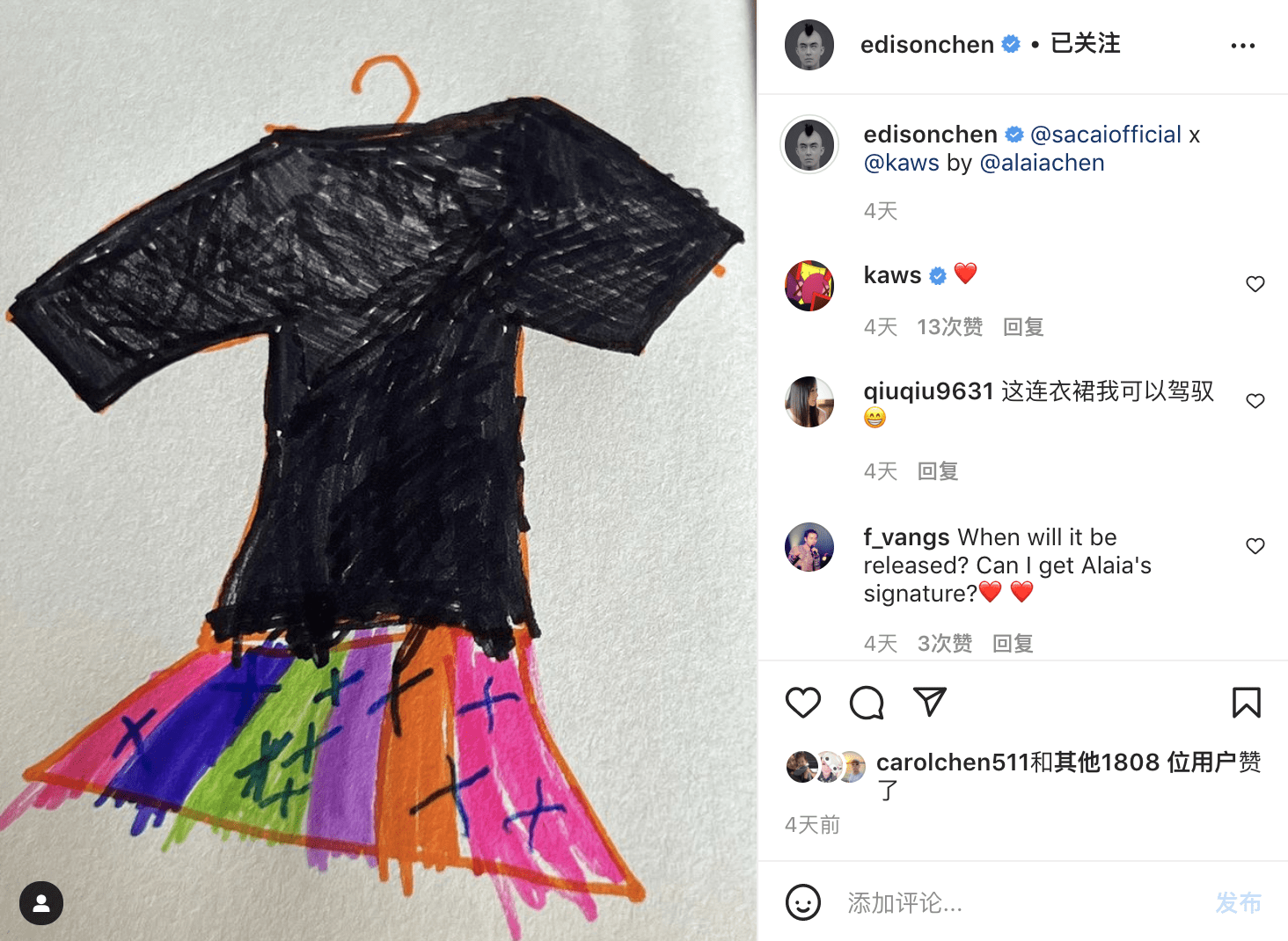 陈冠希全家现身时尚活动,女儿穿自己设计的衣服