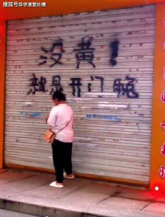 原创
“以为致敬周杰伦模特屁股…”哈哈哈求求你们把照片删了!