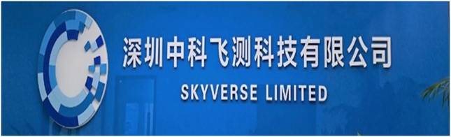 中科飞测 IPO稳步推进 将实现质的飞跃