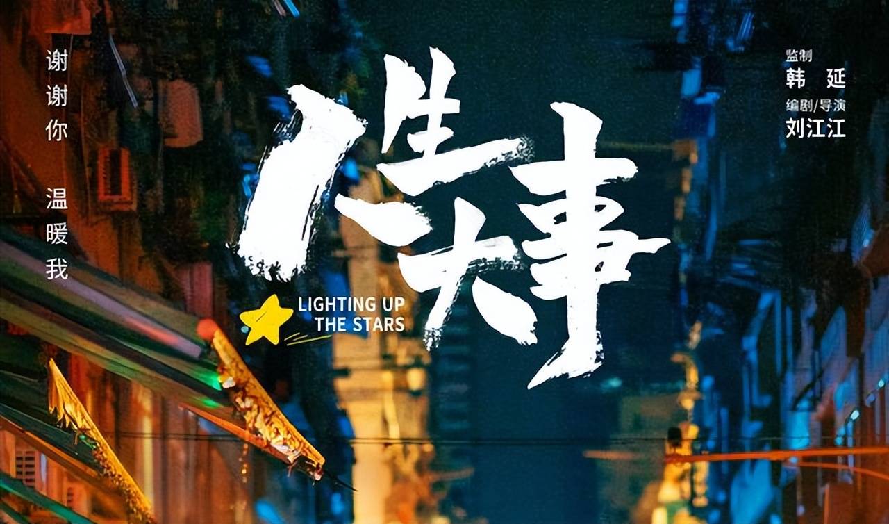 人生大事除了生死，还有三件事值得思考_搜狐网