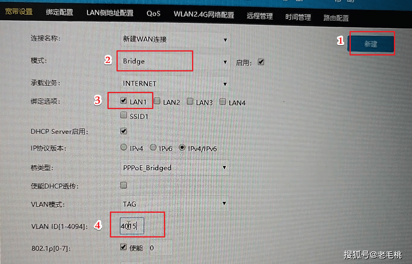 为什么要把光猫从路由模式改成桥接模式?