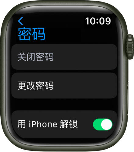 Apple Watch新专利：支持指纹解锁