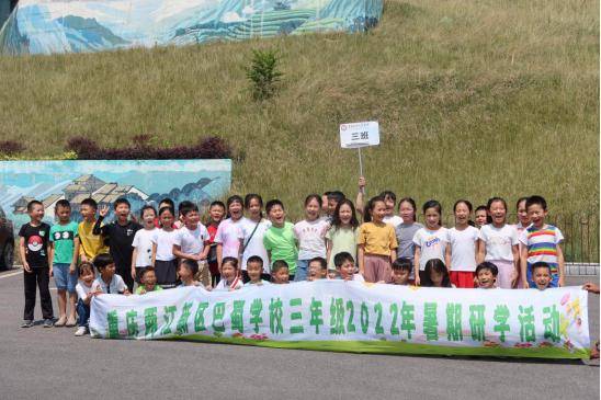 走进丛林亲自然！重庆巴蜀小学研学旅行走进武隆