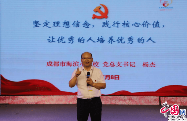 学校教师总结会_教师分享教育点滴_期末教师寄语