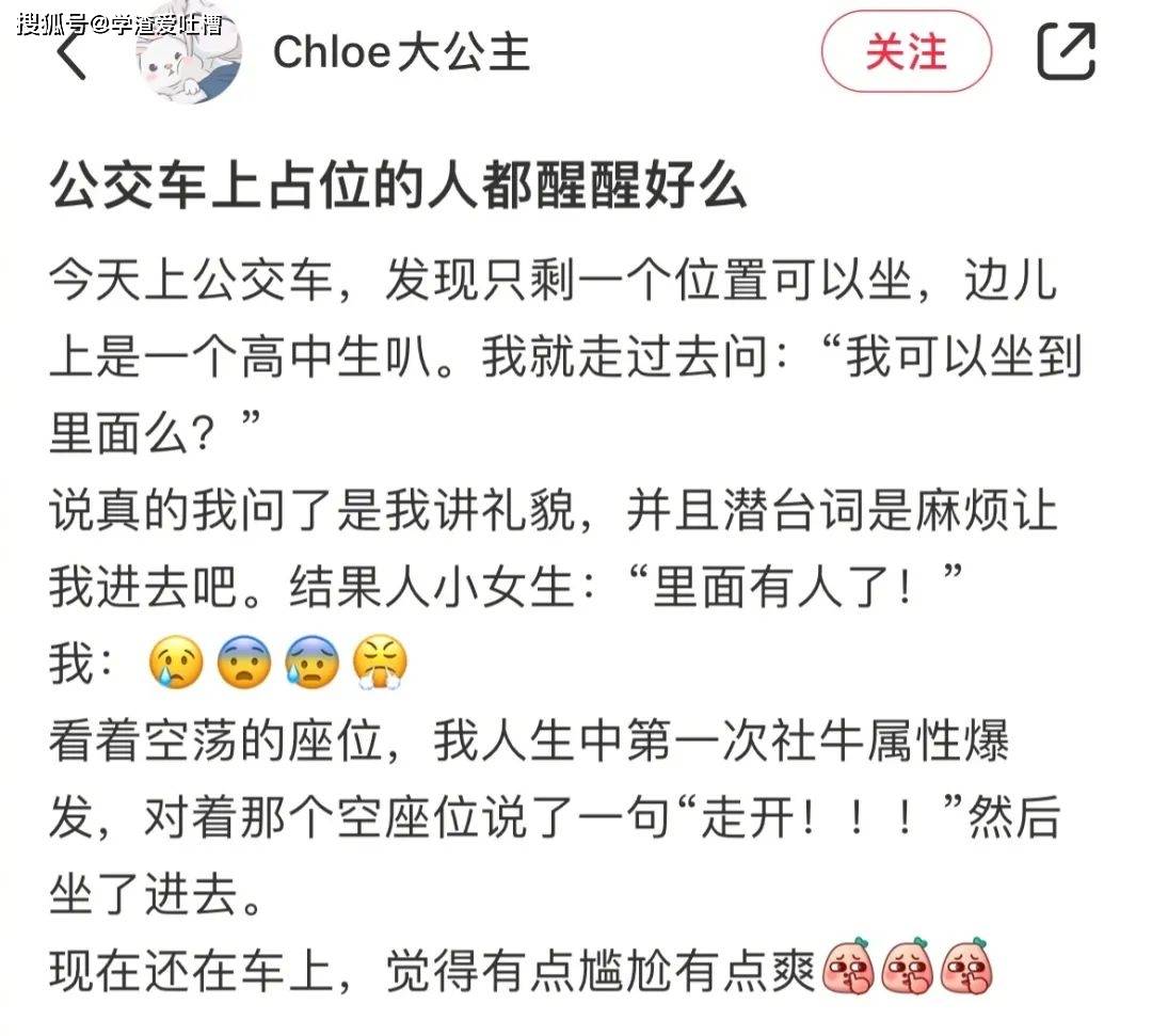 “遇到厚脸皮的亲戚应该怎么怼?”哈哈哈今日份爽文有了!