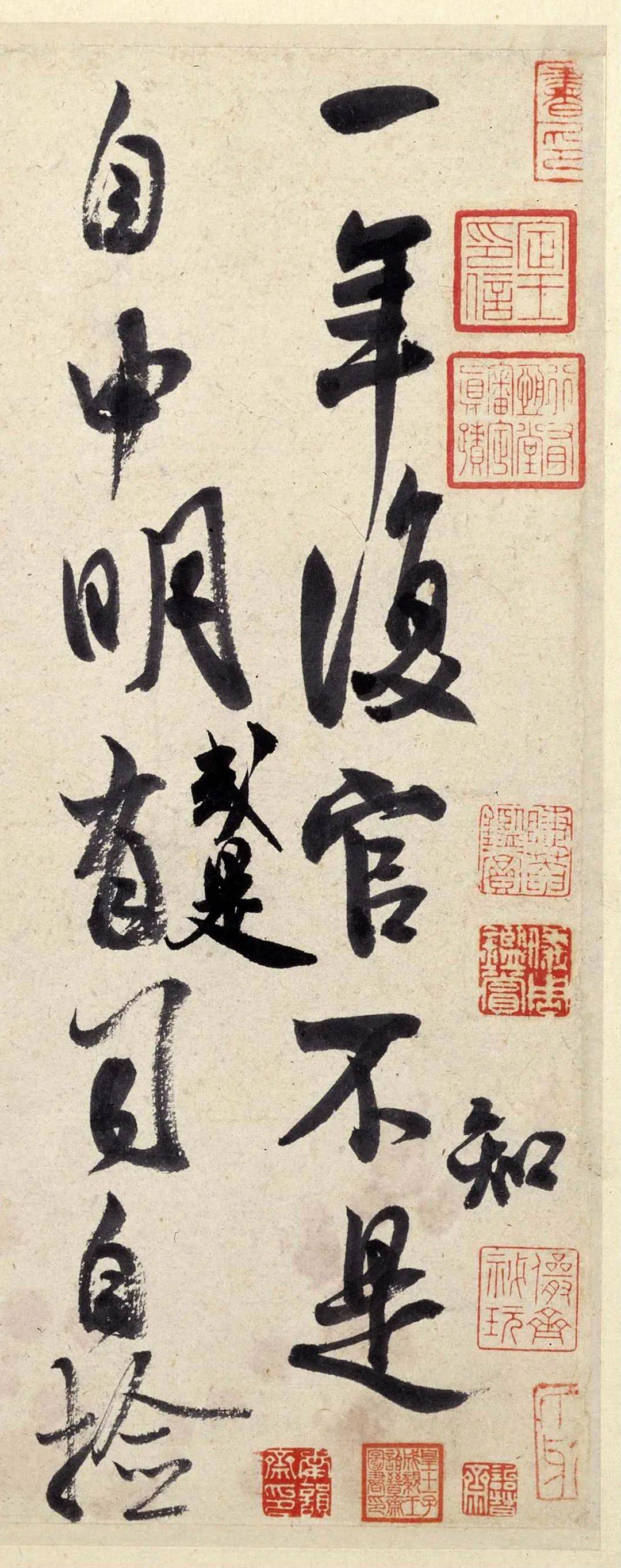 感謝価格】 米 芾／行書復官帖 宋時代 複製書額装 書 - uryvet.fr