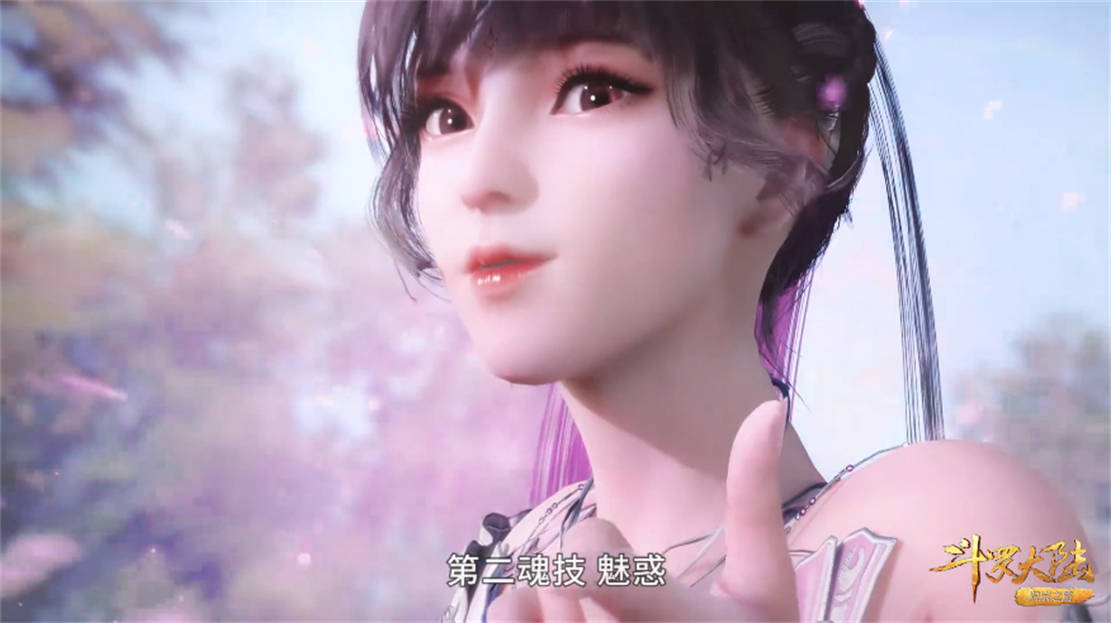 小舞的第二魂技刚好就是魅惑