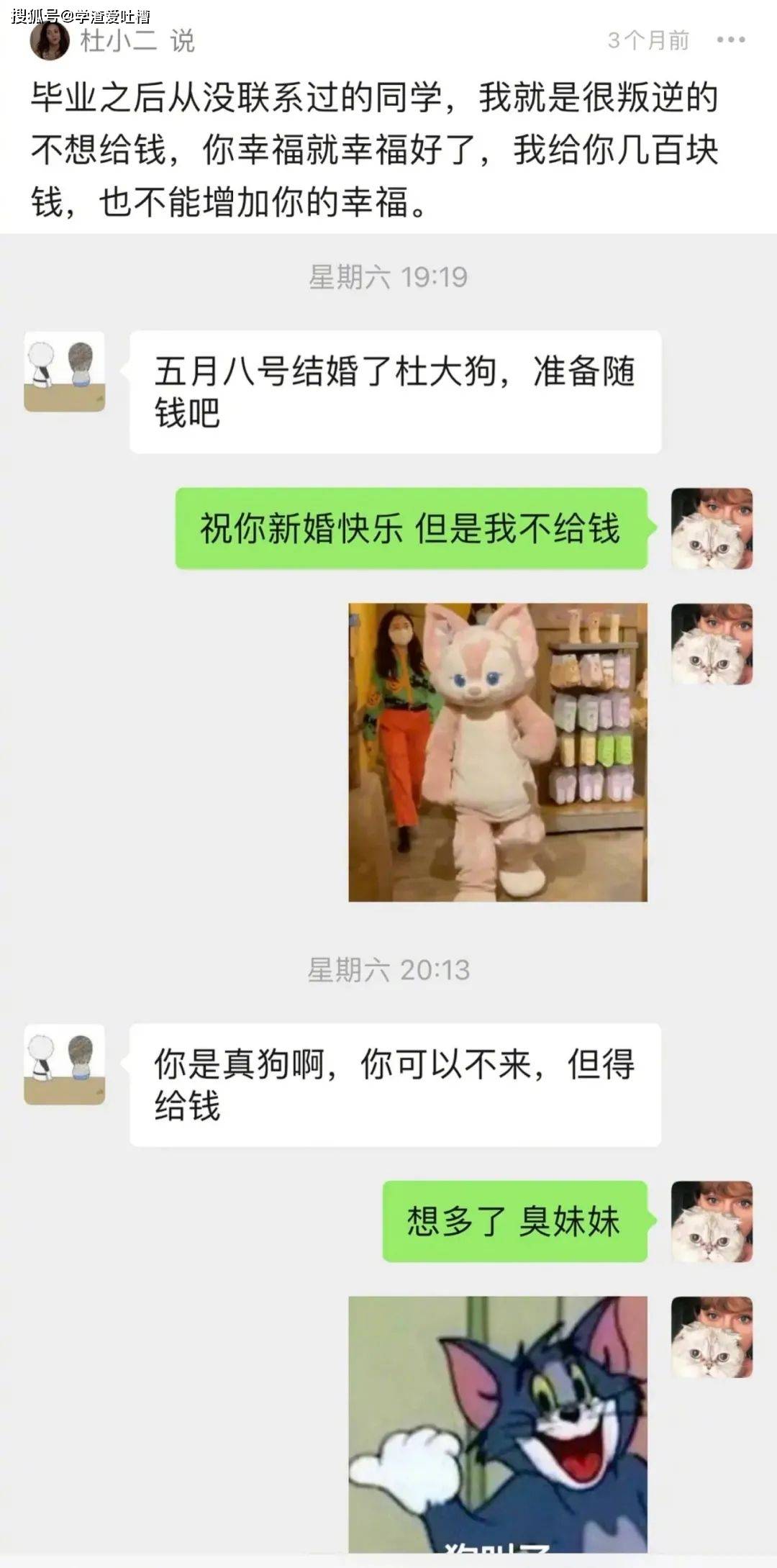 “遇到厚脸皮的亲戚应该怎么怼?”哈哈哈今日份爽文有了!