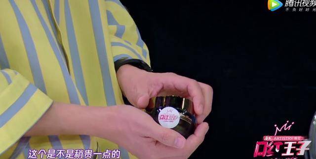 原创             杨蓉晒化妆品，口红可以吃，定制的面霜价值5位数，一般人买不到