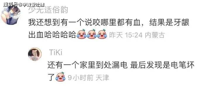 “拼夕夕还卖专属男士隆胸的?重点是,已拼1.1万件...”