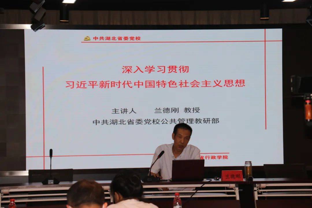 江汉区举办2022年度社区“两委”成员专题培训班(图3)
