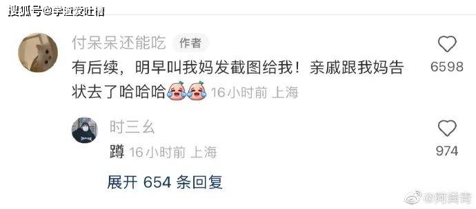 “遇到厚脸皮的亲戚应该怎么怼?”哈哈哈今日份爽文有了!