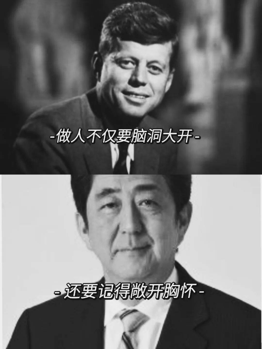 日媒：前首相安倍晋三将出任自民党细田派会长_手机新浪网