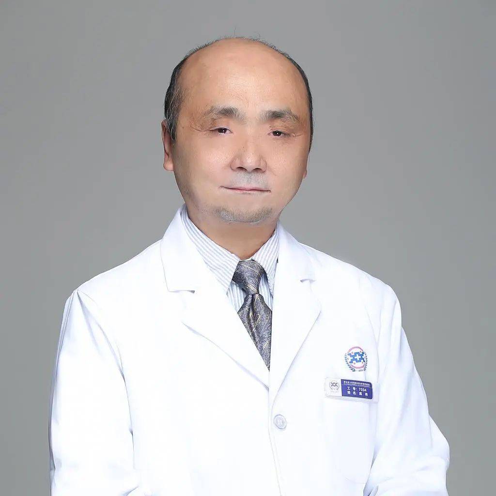 患者_高伟_专业