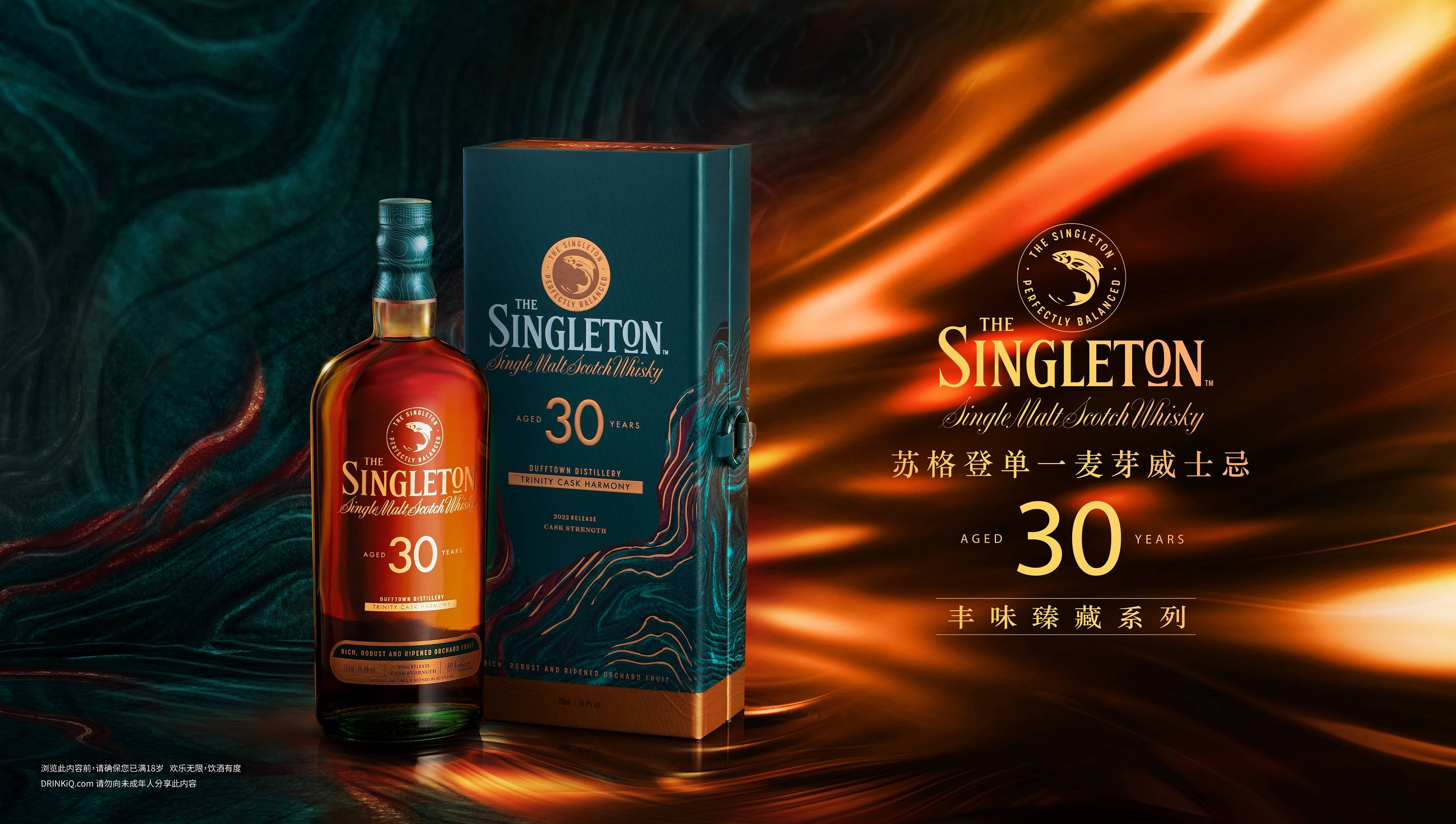 丰味之源由此启幕苏格登品牌之家正式升级重启