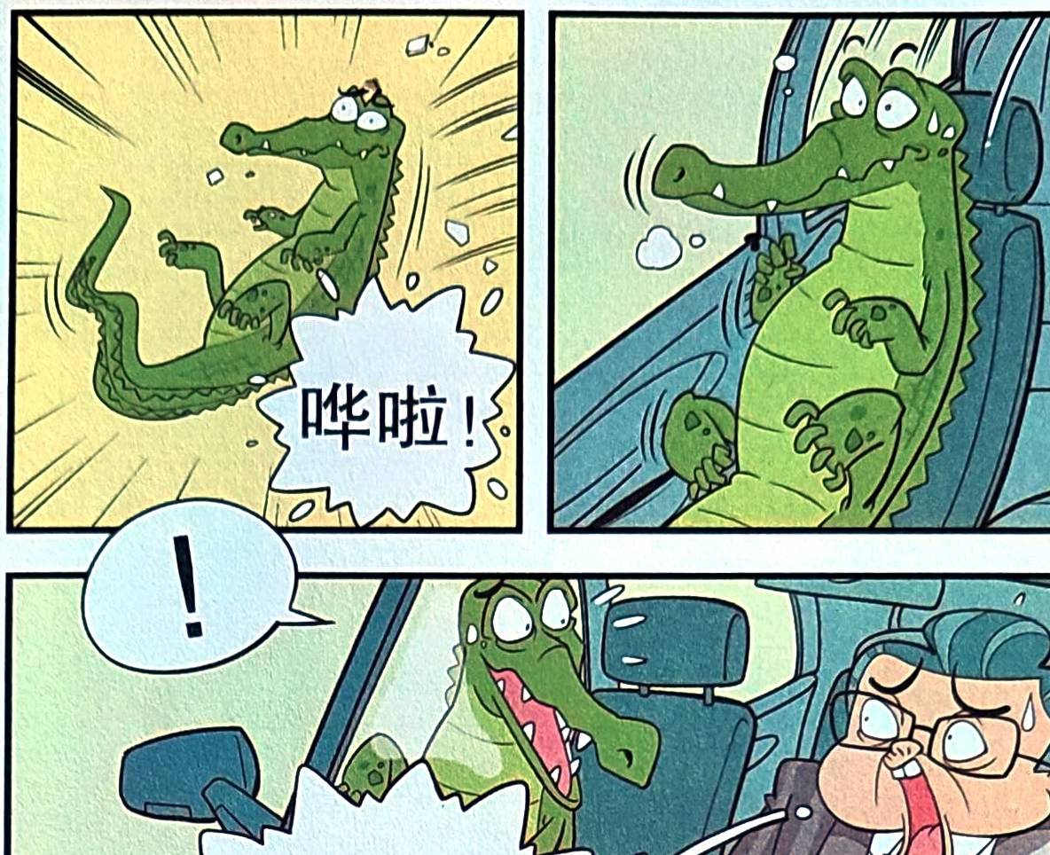 老师鳄鱼战车横空出世纵横马路无人能挡甚至还能发射鳄鱼