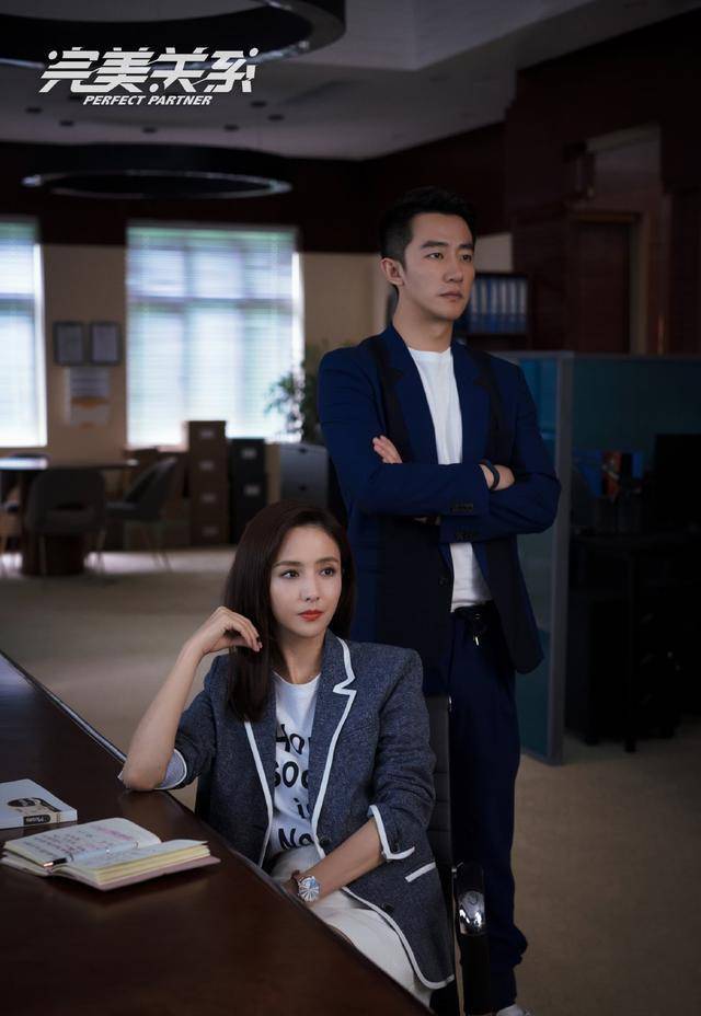 关系:佟丽娅毫无存在感,老戏骨争奇斗艳,曹云金本色出演_公关_电视剧