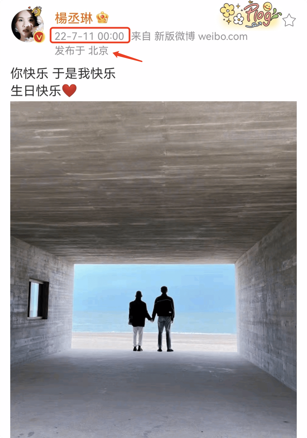 杨丞琳晒两人牵手照为丈夫庆生,李荣浩回应送飞吻