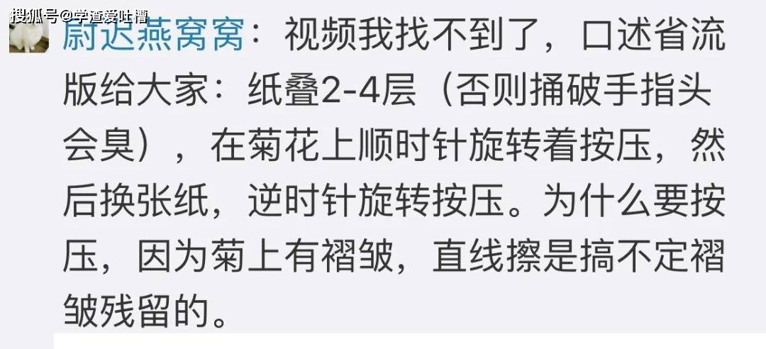“不小心捅到隔壁大哥的菊花!”对不起,我真的不是故意的…