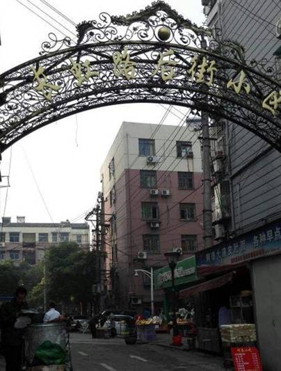 济宁任城区,长虹小区存在车辆安全治安问题_业主_停车位_居民