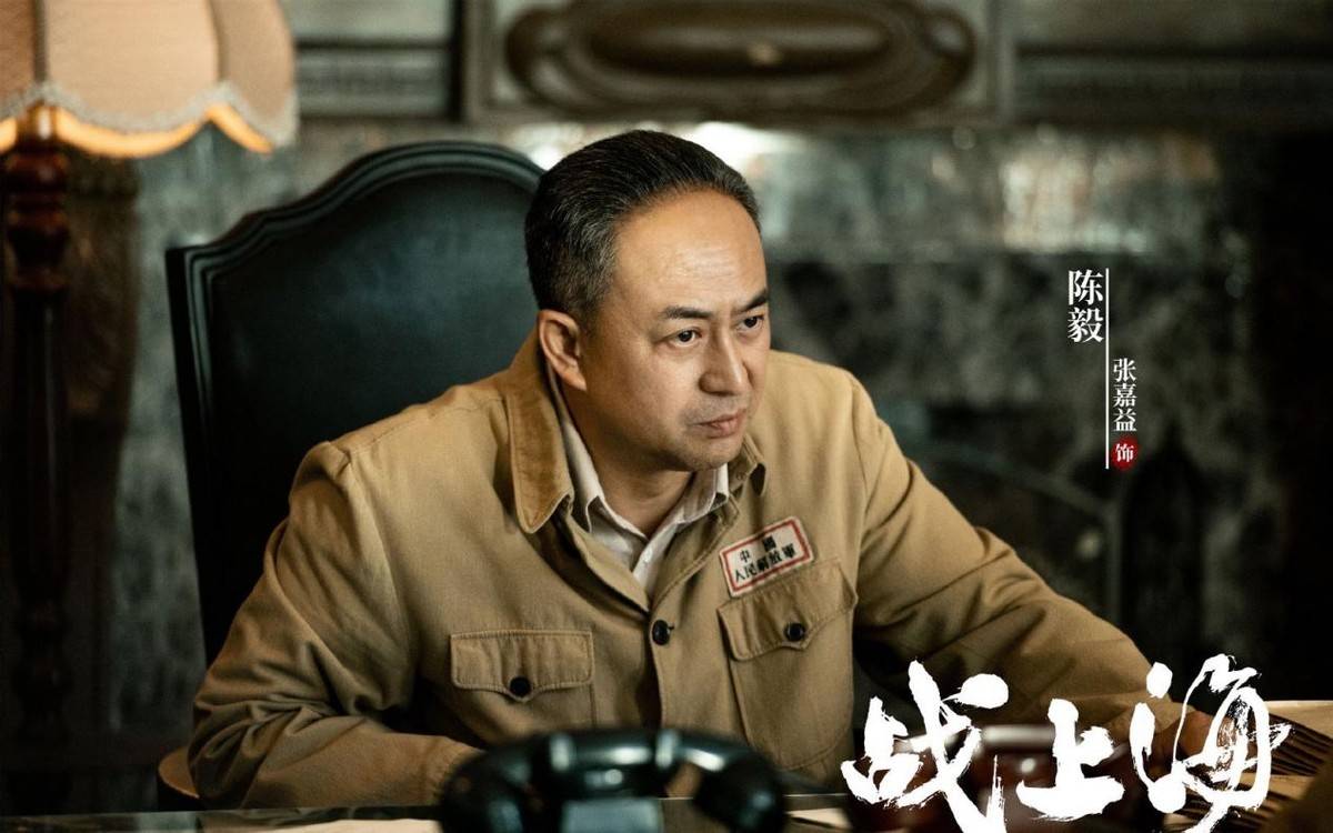 原创战上海官宣阵容张嘉益演陈毅造型首次曝光阵容豪华太期待