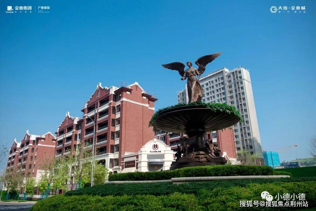 大连金地城售楼处电话:400-033-1233分机号8888【大连金地城】官方24