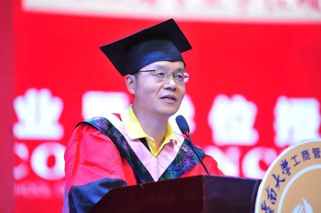 云南大学毕业证图片图片