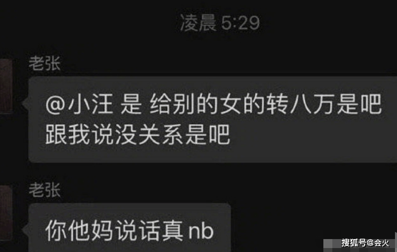 汪小菲张颖颖游寺庙被拍!同吃斋饭亲密热聊