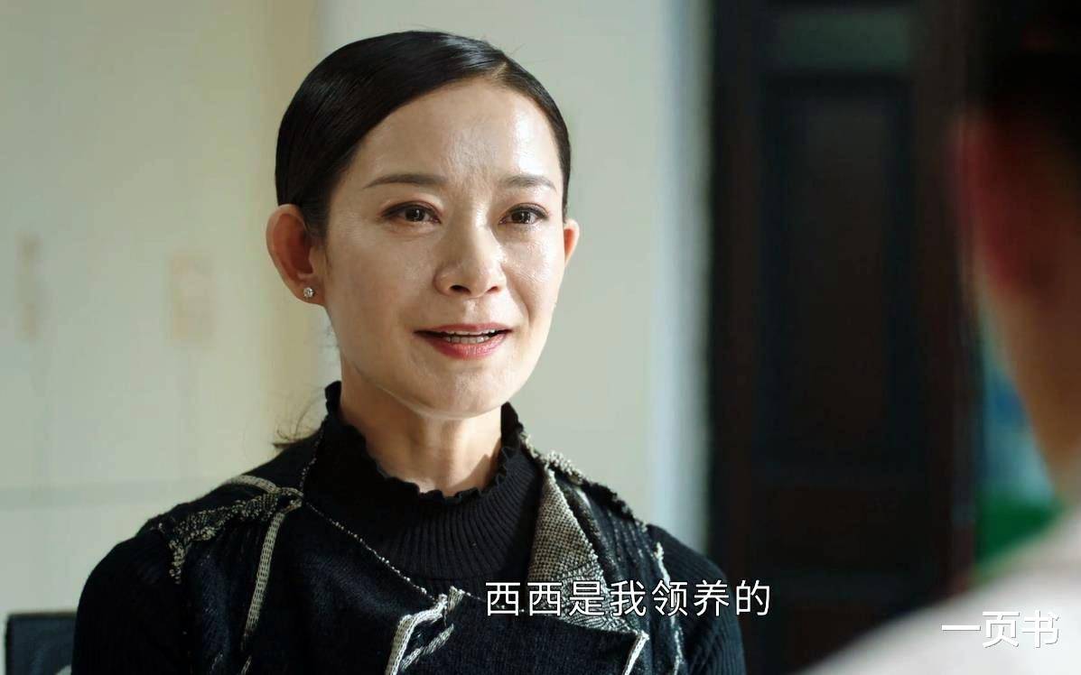 司藤:司藤真是太难了,养父丘山虐她,还要杀他,养母孔菁华更是残忍无情