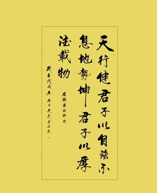 李文志的书法古今相容,以"启功体"为骨,兼容唐韵,个性强烈