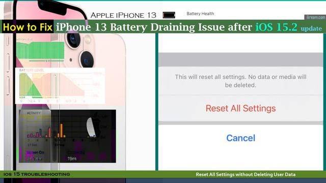 苹果13耗电量太快怎么回事