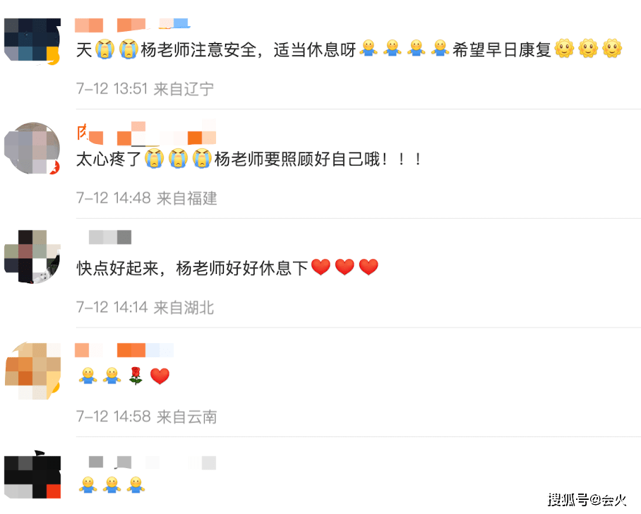 63岁杨丽萍眼睛开裂受伤!脸上包纱布上台谢幕