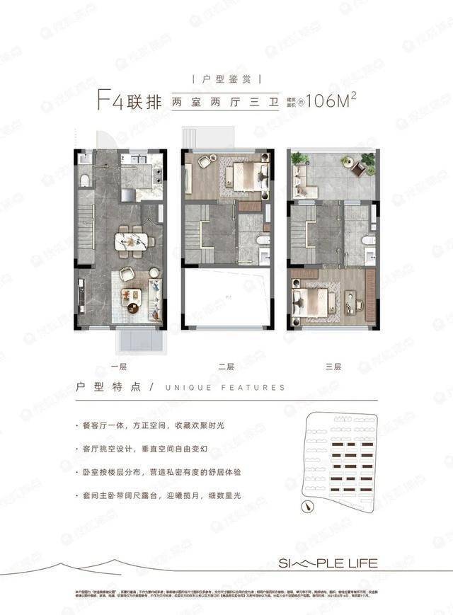 崇明路劲象屿岛上的院子-楼盘新闻网_手机搜狐网