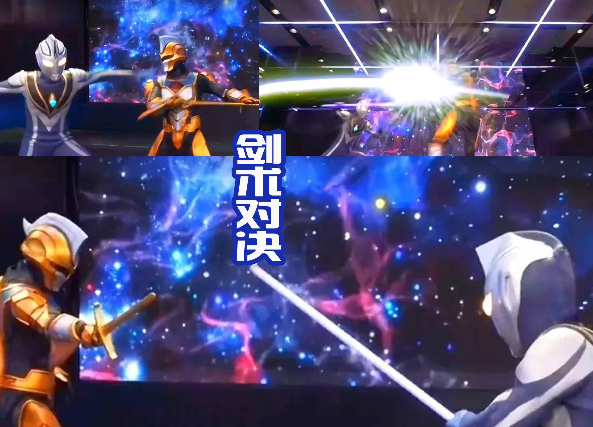 《银格4》将以“平成四杰”为主，大战小金人一族，金牛差点断角_迪亚波罗_奥特_阿古