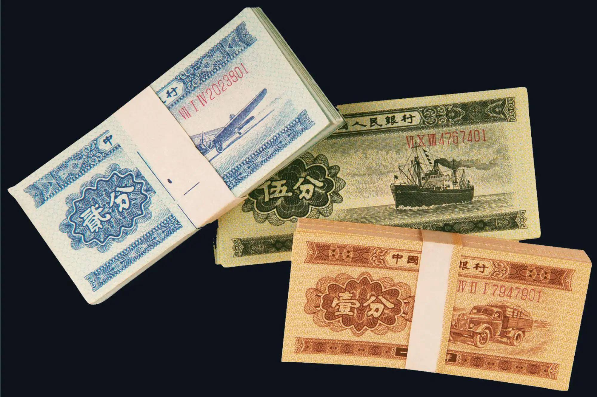 关于第三套人民币的冠号分析