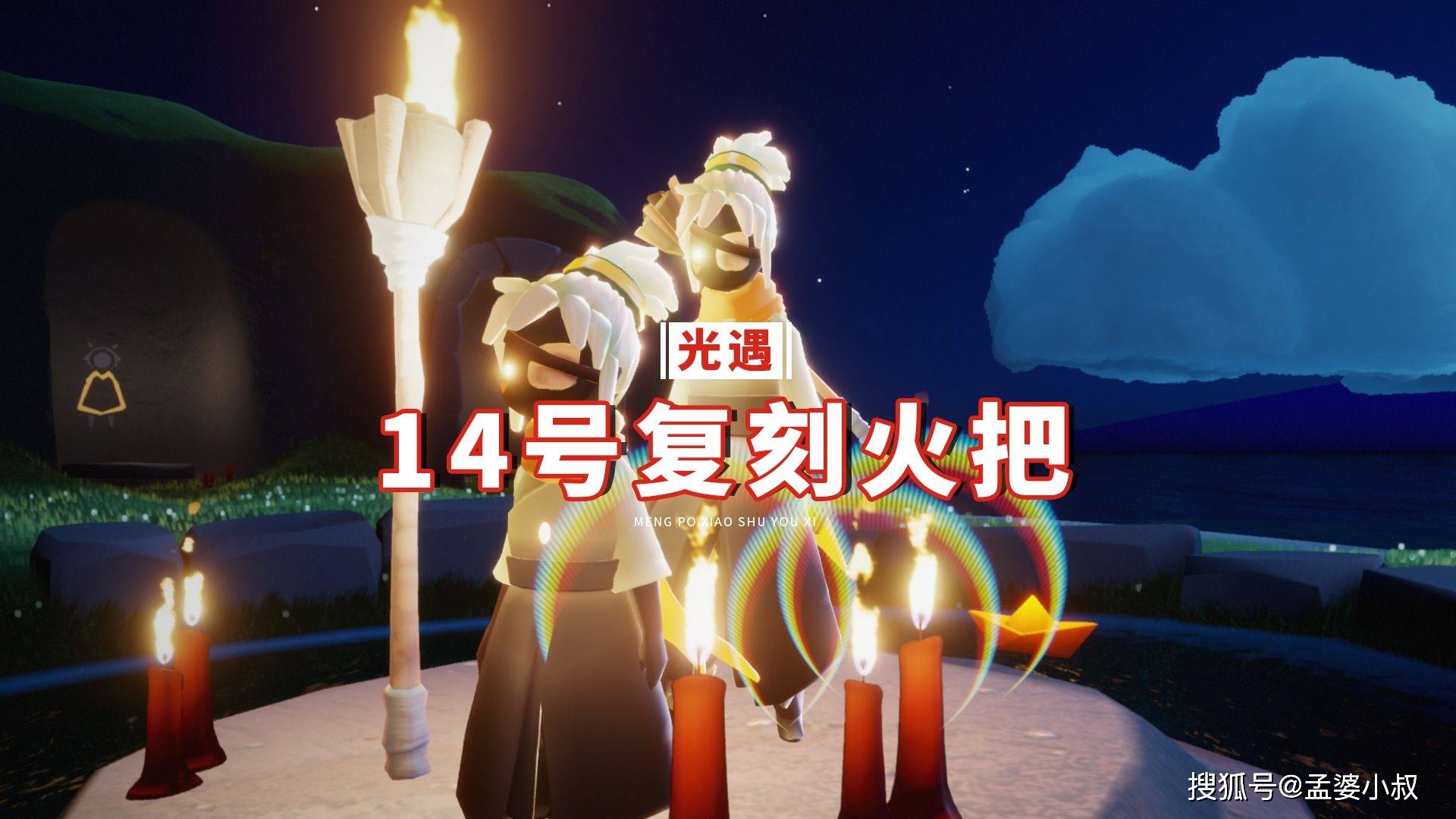 红耳机先祖兑换图|光宇鹅走祖师复刻兑换图 走步祖师兑换物品一览表