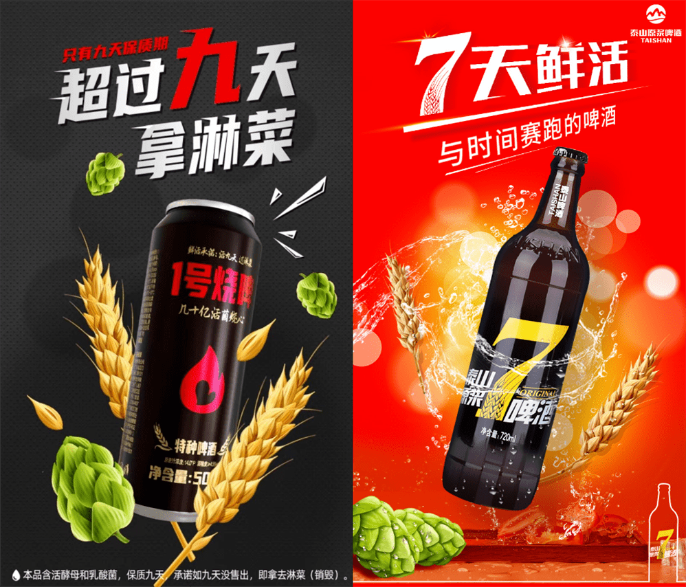 1年卖出10亿罐,营收却连年下跌,天地壹号能靠卖酒"续命"吗?