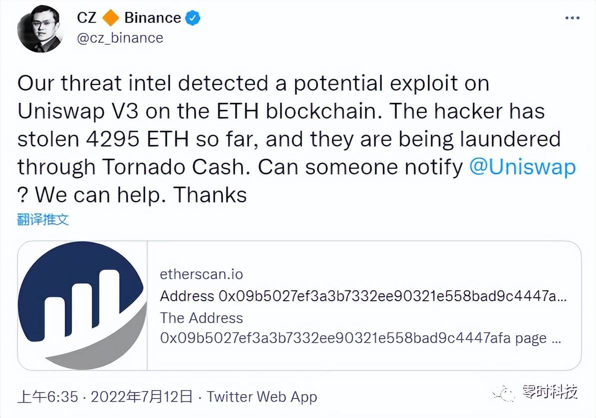 零时科技|| Uniswap v3出现漏洞？No,新型钓鱼来袭！_搜狐网