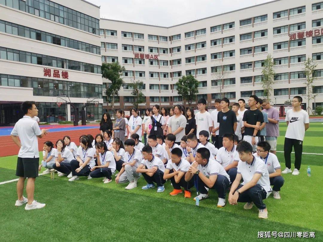 与润禾相约共青春之美绵阳润禾实验高中第二期新生夏令营盛大起航