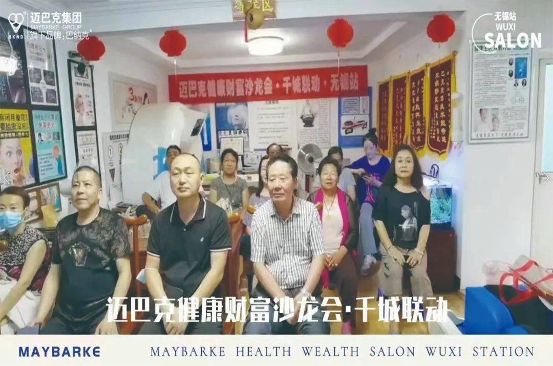 巴克集团旗下多款产品虚假宣传：代理制度或涉违