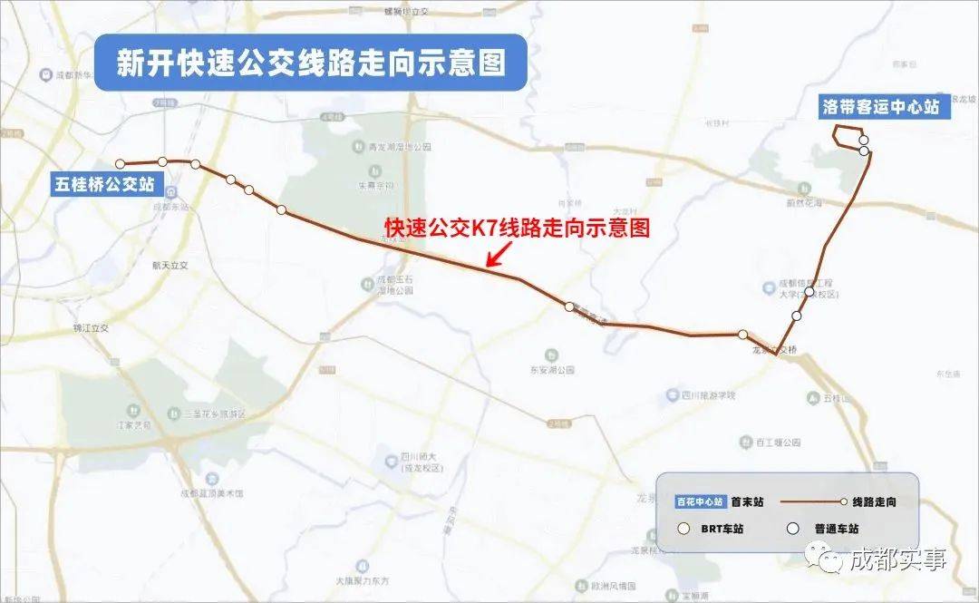 成都快速公交线路图片