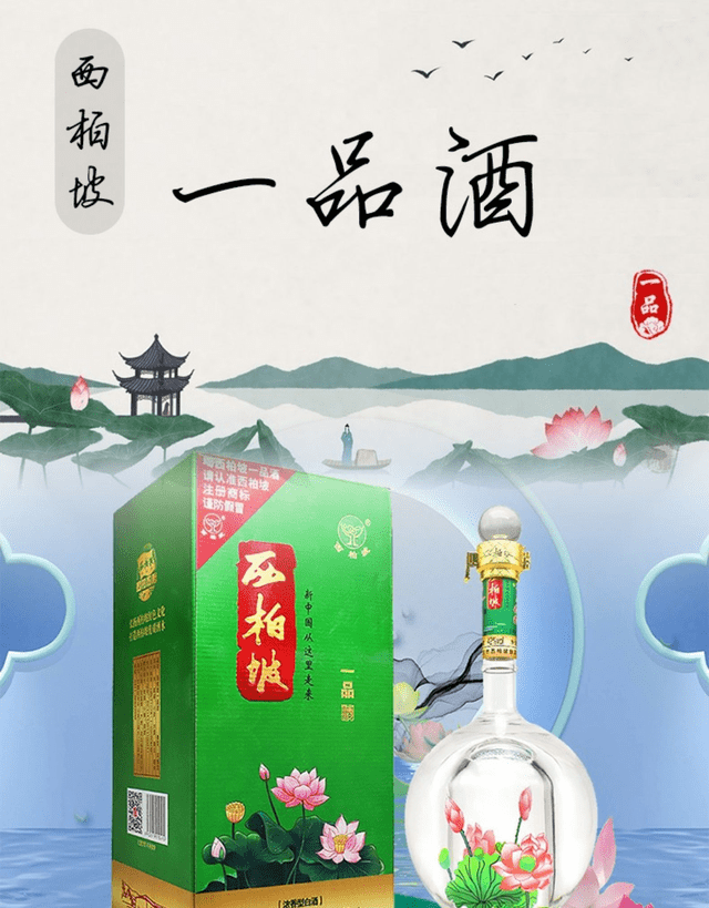 朋友来石家庄做客,咱石家庄人应该用这几款酒招待才有面子
