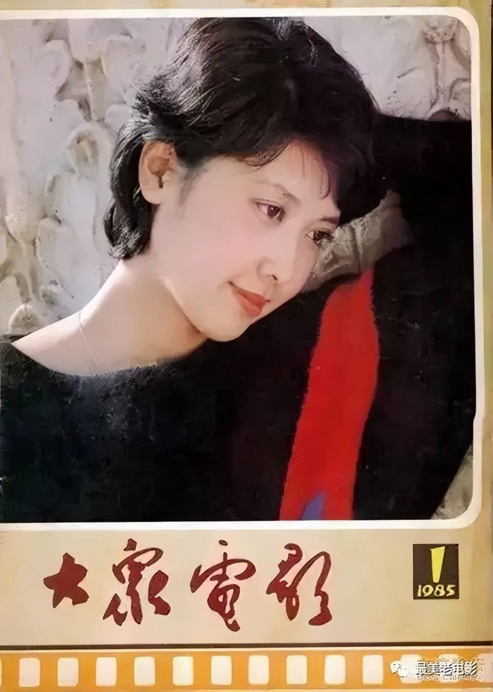 青年电影演员朱琳刘钊(庞学勤)和路莎(方舒)1984年第12部电影《花园街