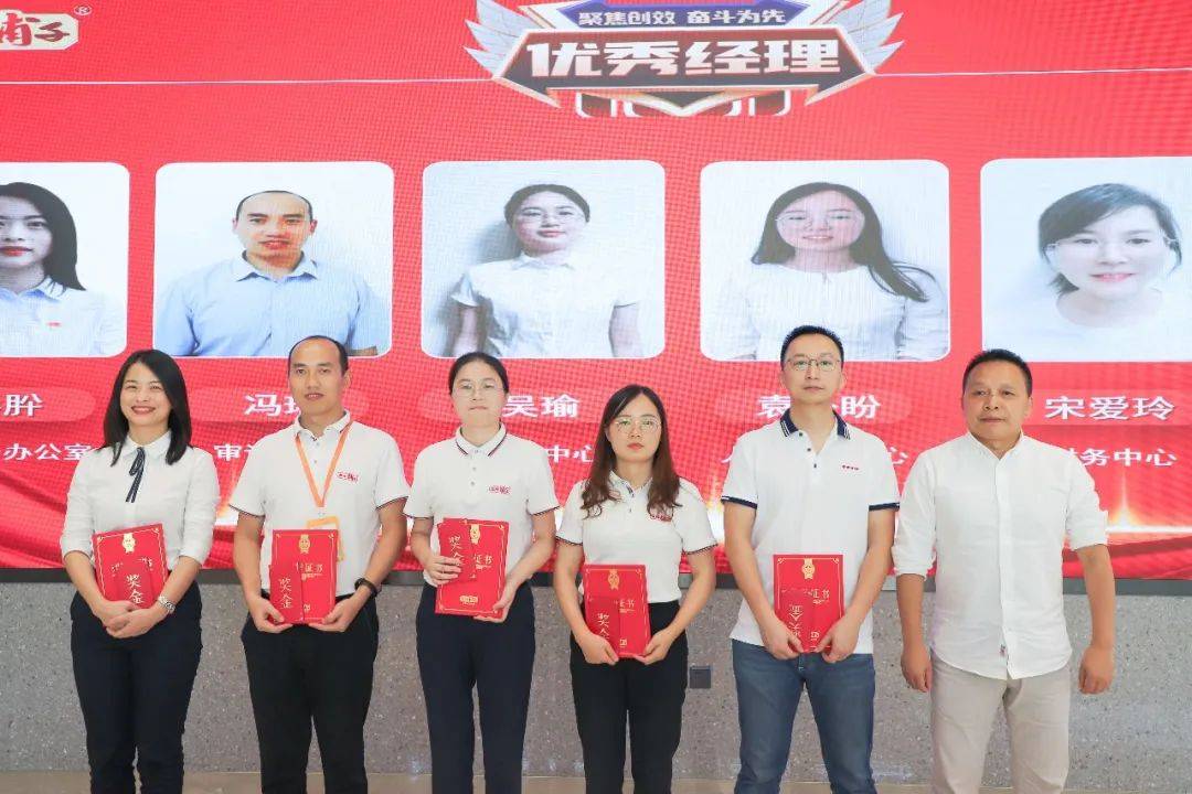 盐津铺子2021经营年度评优表彰大会圆满举行_张学武_公司_董事长